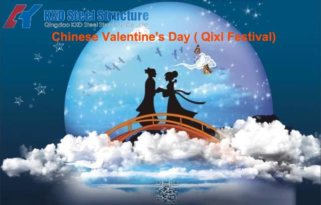 Hari Valentine Cina (Festival Qixi) Chinese Valentine's Day ( Qixi Festival)